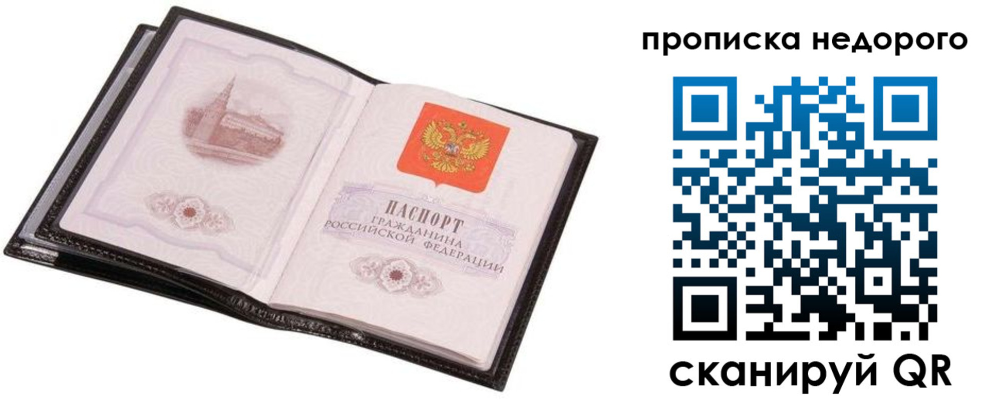 регистрация для школы в Вилючинске