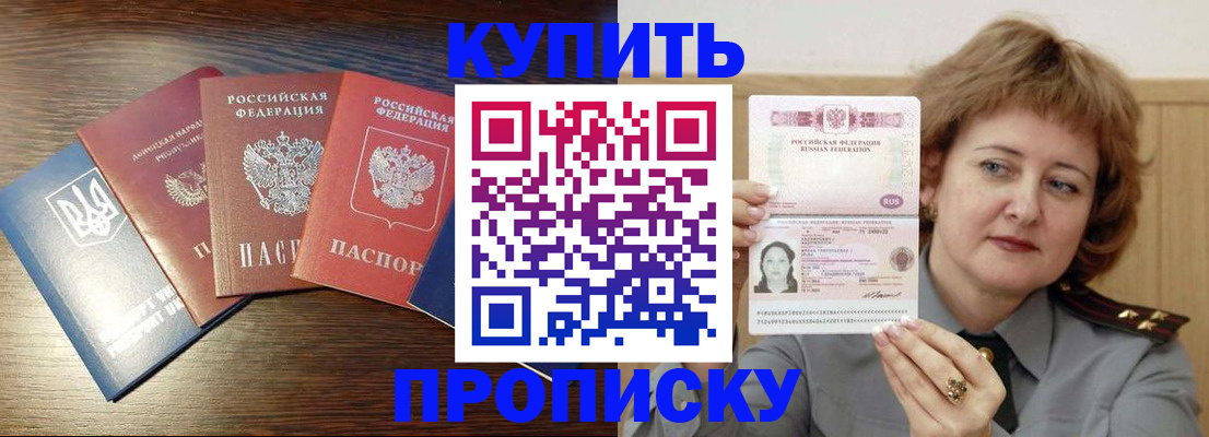 временная регистрация госуслуги в Вилючинске